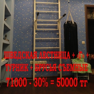 лестницы в наличии,  эксклюзив,  качество в Алматы,  