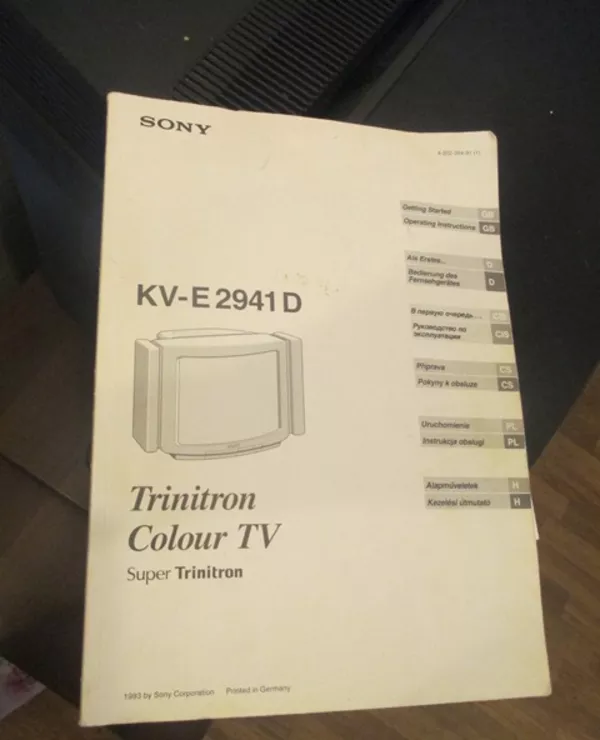 продается  телевизор  Sony Trinitron 2