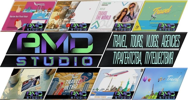 AMD Studio: расширение вашего туристического бизнеса с помощью видеороликов