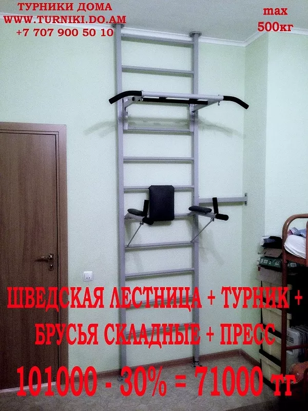 лестницы в наличии и на заказ,  эксклюзив,  качество в Алматы 2