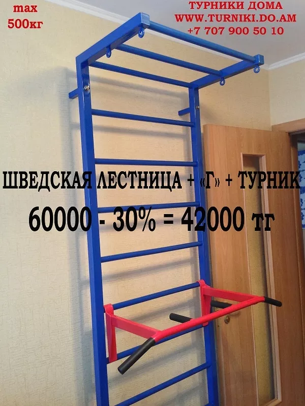 лестницы в наличии и на заказ,  эксклюзив,  качество в Алматы 4