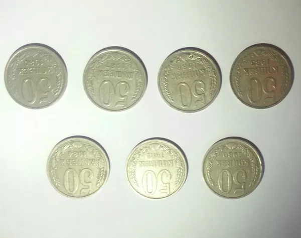 монеты СССР 1, 2, 3, 5, 10, 15, 20, 50 копеек  4