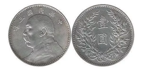 Монеты серебрянные царская чеканка 3